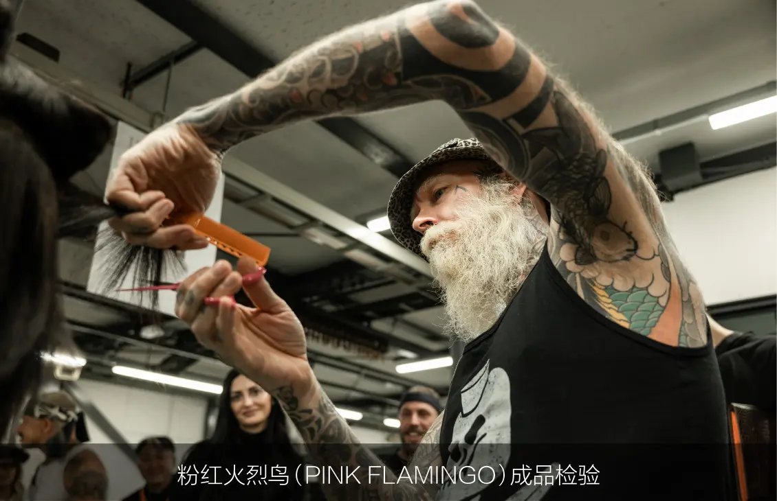 粉红火烈鸟（PINK FLAMINGO）成品检验