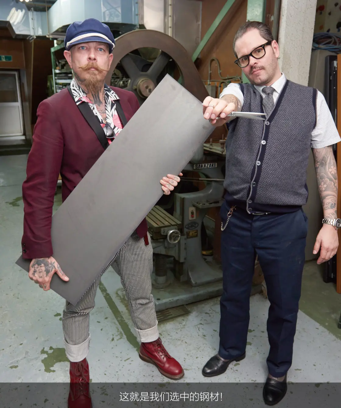 这就是我们选中的钢材！