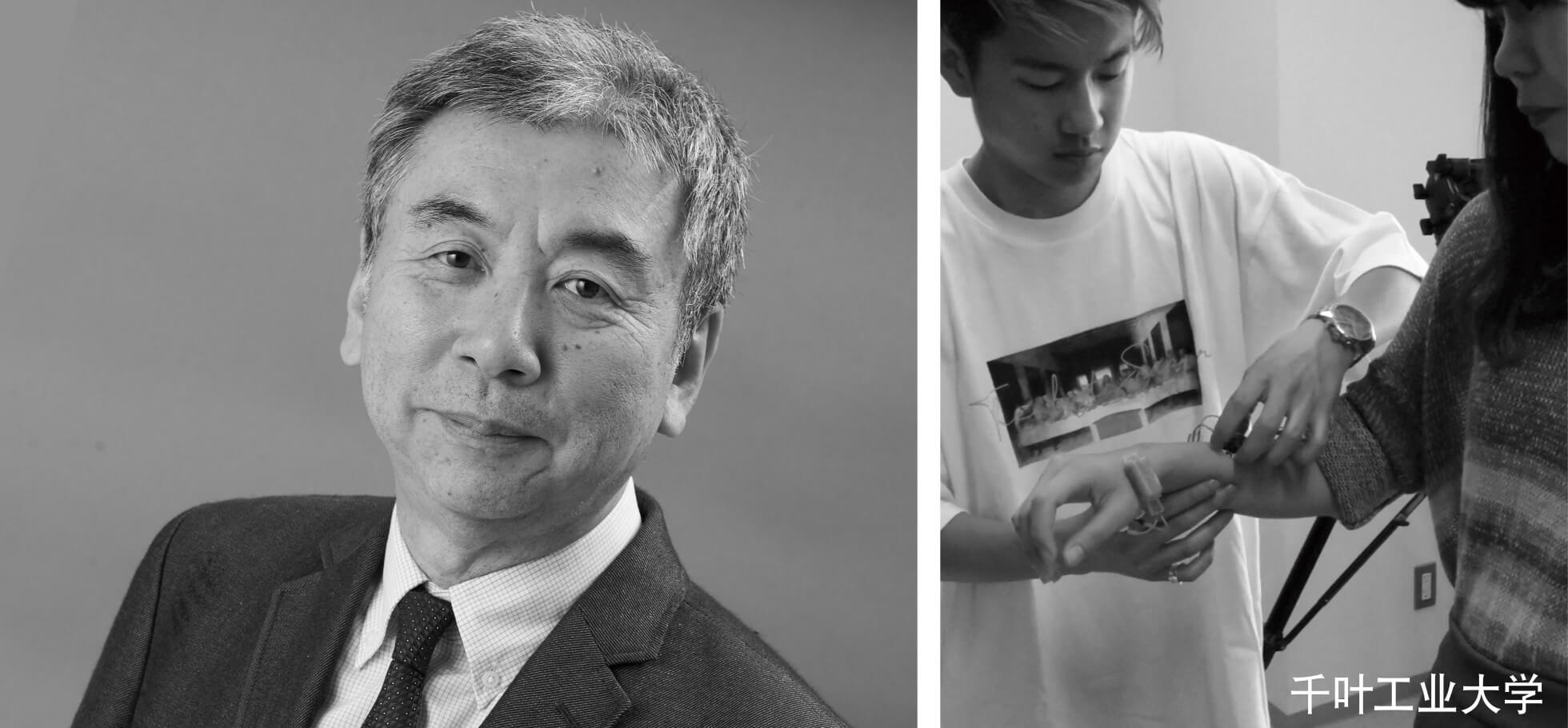 工学博士长尾彻