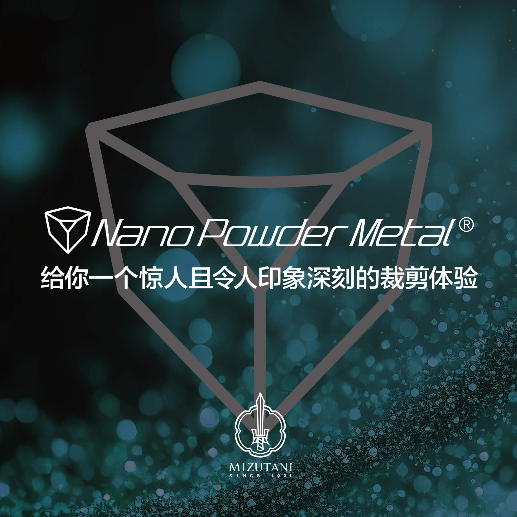 给你一个惊人且令人印象深刻的裁剪体验