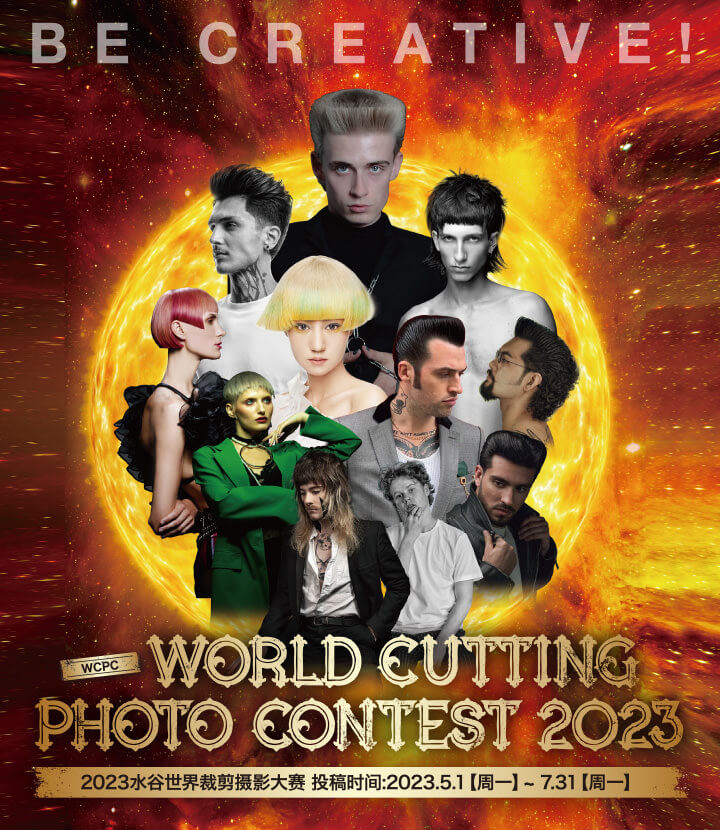 WORLD CUTTING PHOTO CONTEST 2023