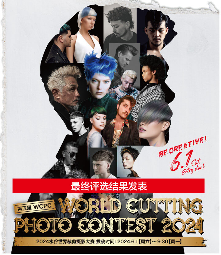 WORLD CUTTING PHOTO CONTEST 2024