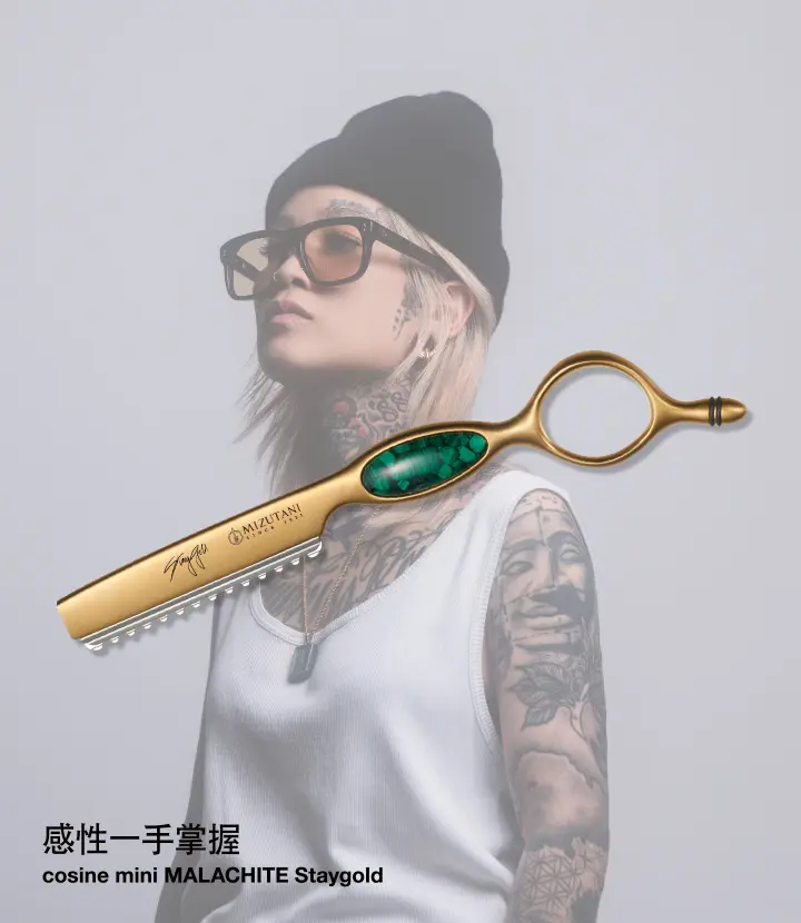 cosine mini MALACHITE Staygold