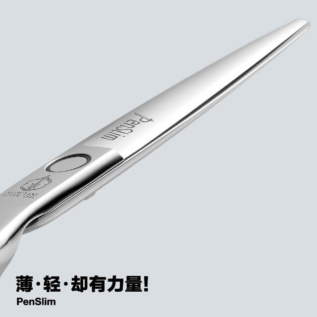 PenSlim