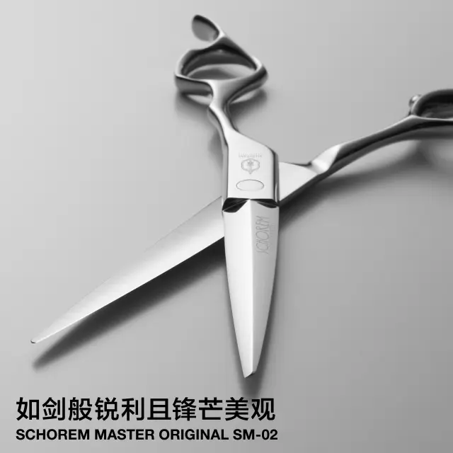 SCHOREM MASTER ORIGINAL SM-02
