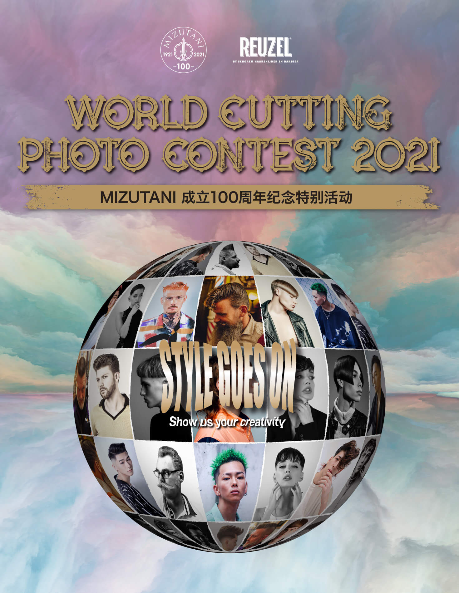WORLD CUTTING PHOTO CONTEST 2021