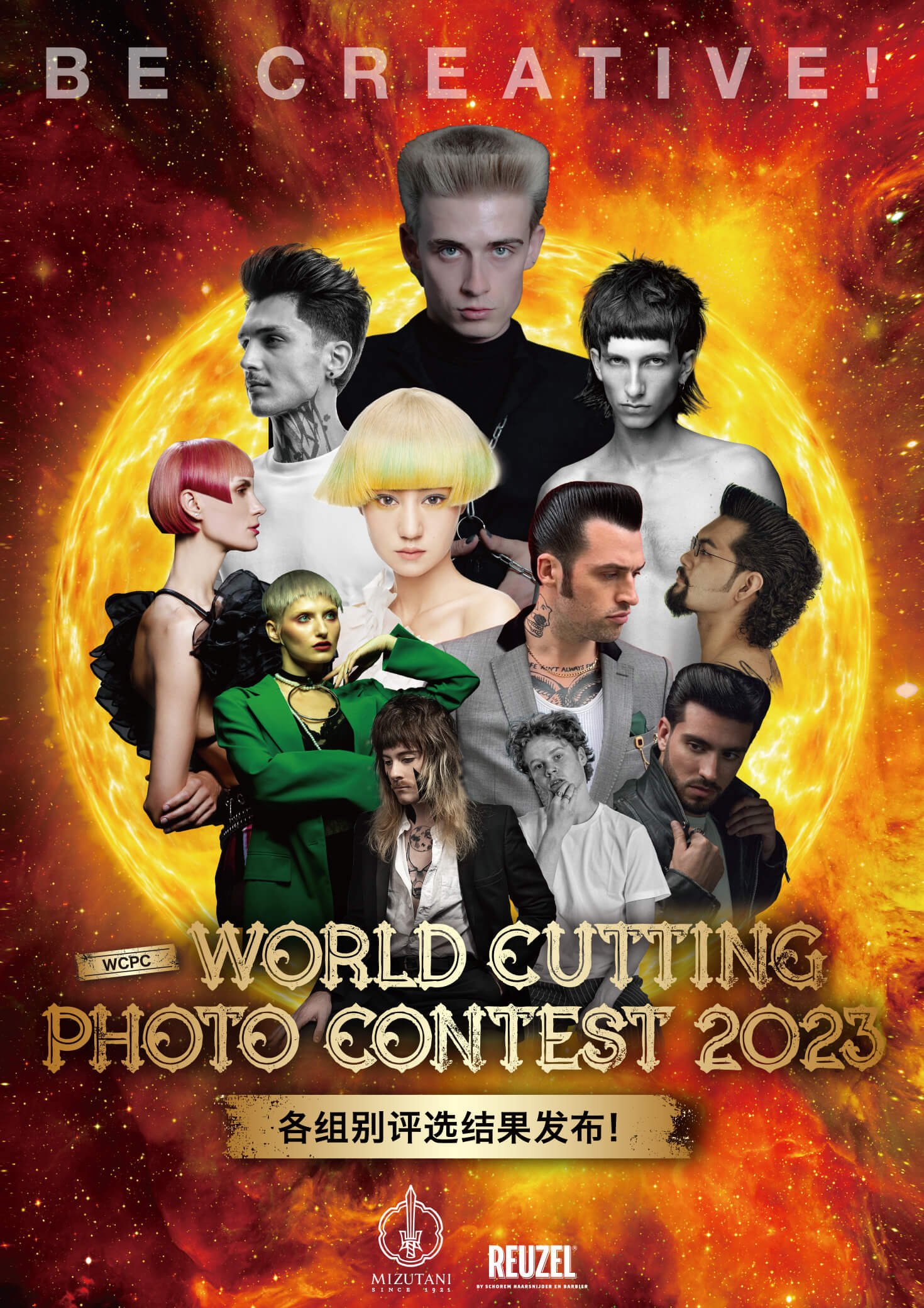 WORLD CUTTING PHOTO CONTEST 2023