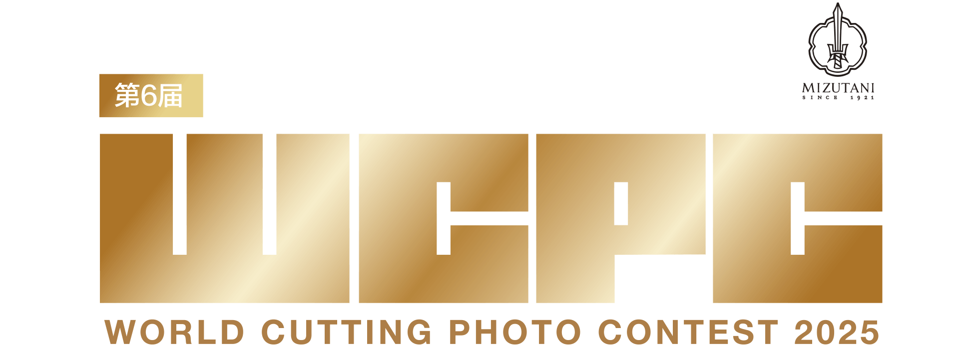 WORLD CUTTING PHOTO CONTEST 2025