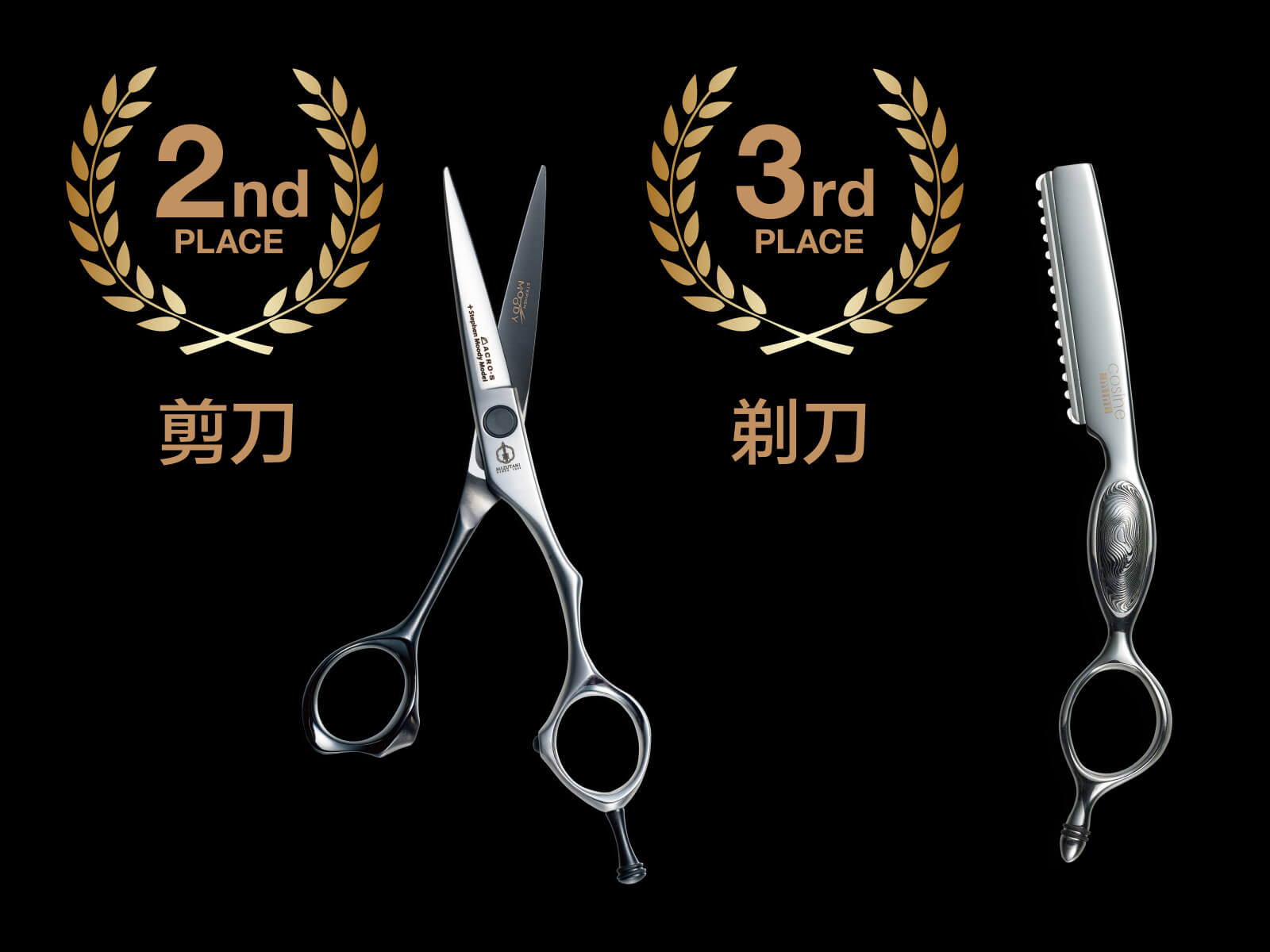2nd PLACE/3rd PLACE