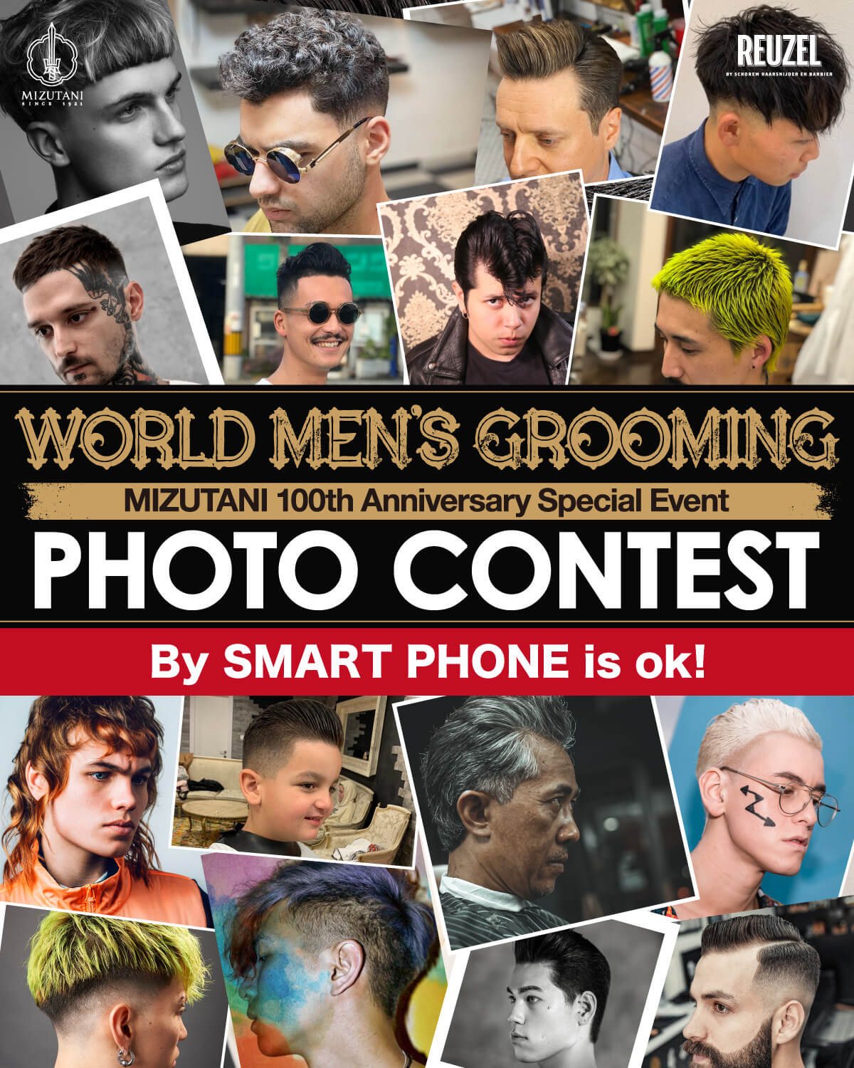 WORLD MEN’S GROOMING PHOTO CONTEST