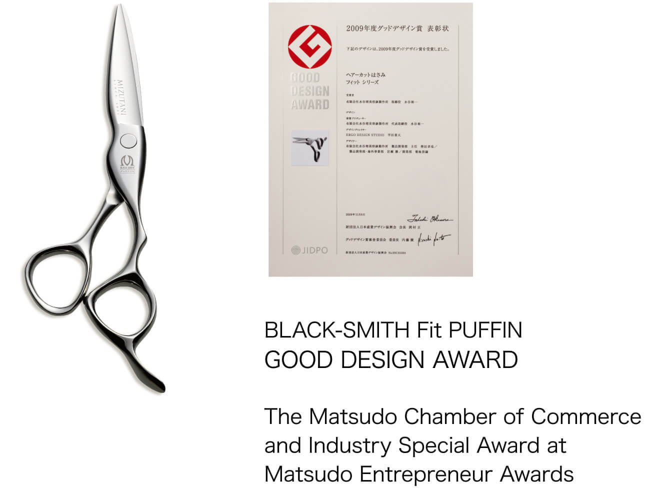 BLACK-SMITH Fit PUFFIN GOOD DESIGN AWARD / The Matsudo Chamber of Commerce and Industry Special Award at Matsudo Entrepreneur Awards