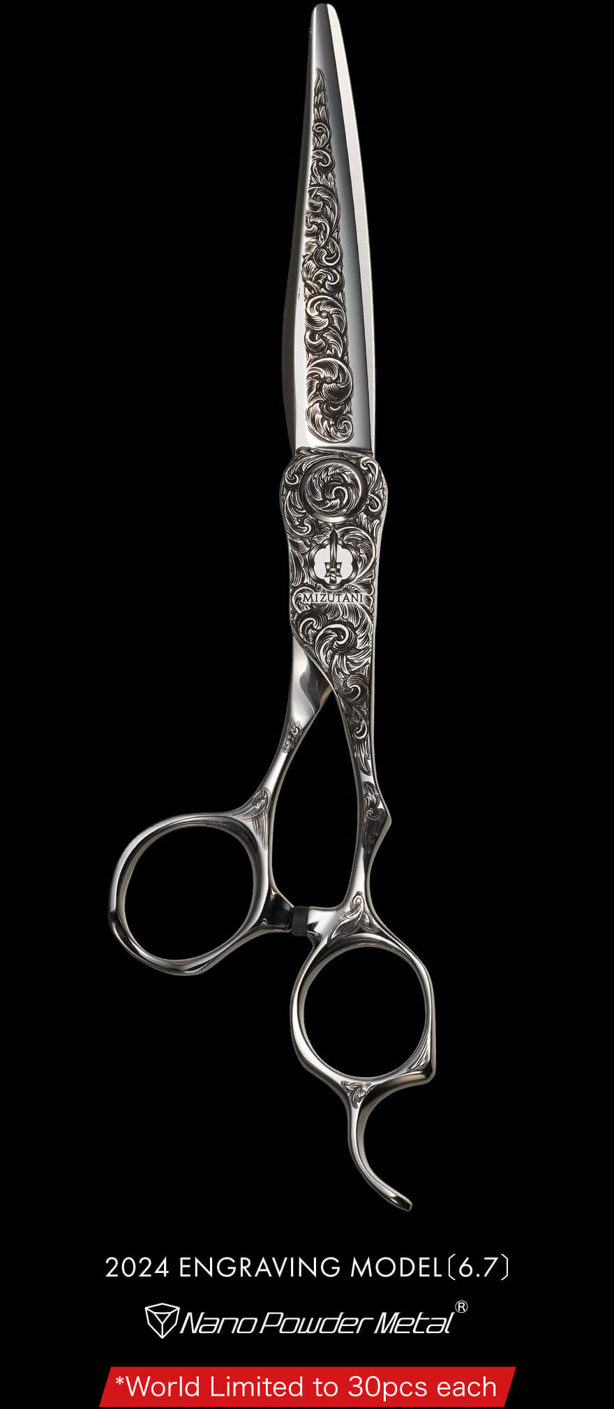 2024 ENGRAVING MODEL 6.7