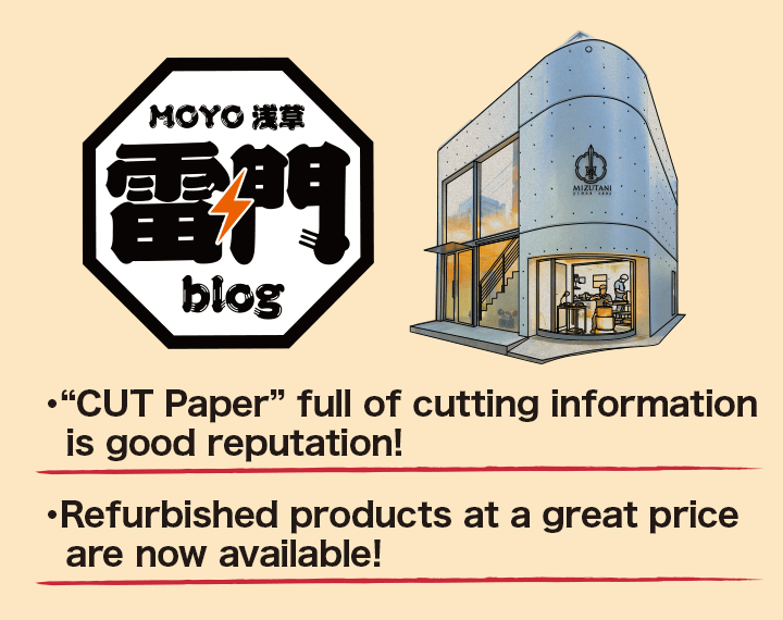 BLOG