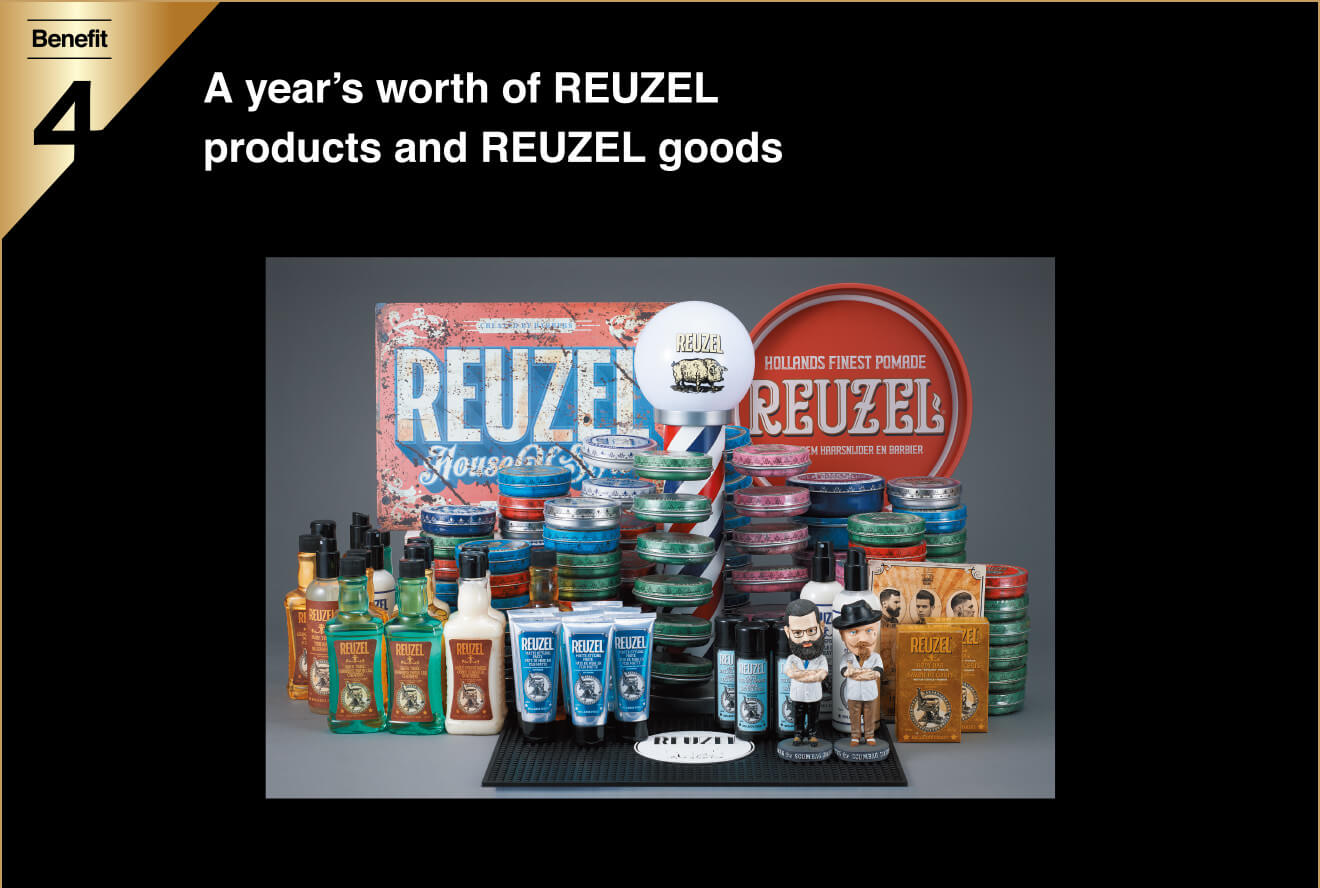 Benefit 4 A year’s worth of REUZEL products and REUZEL goods