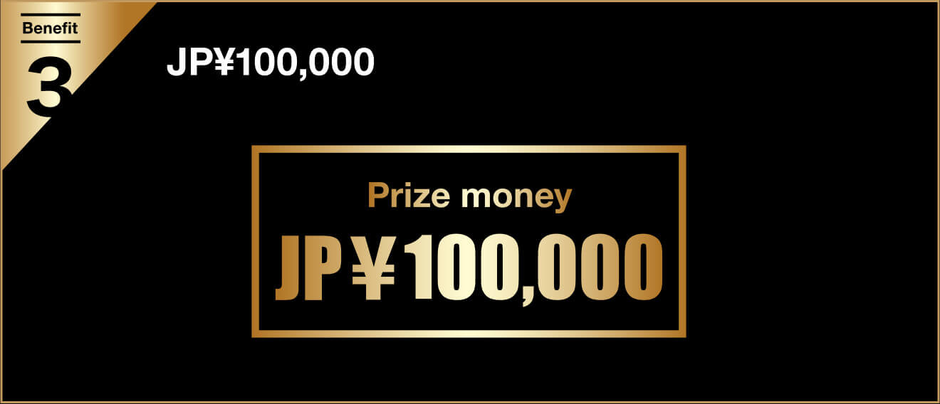 Benefit 3 JP ¥100,000