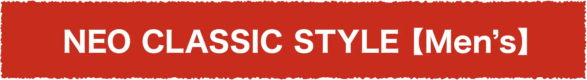 NEO CLASSIC STYLE [Men’s]