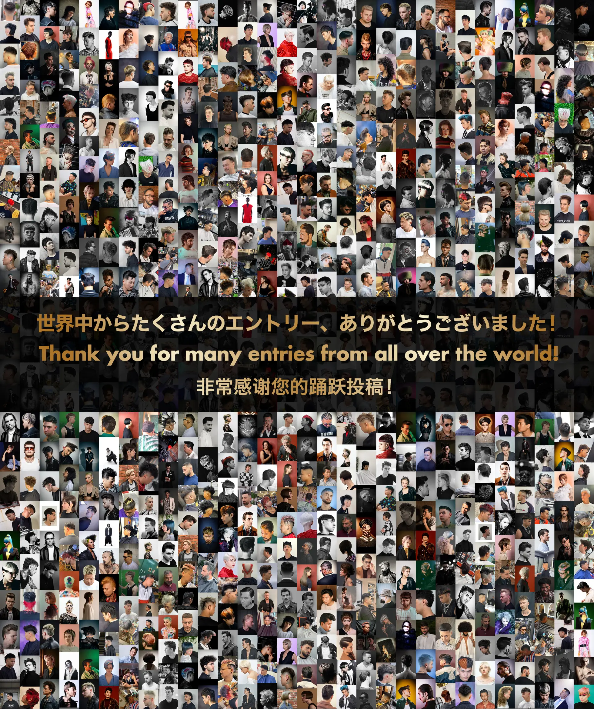 Thank you for many entries from all over the world!