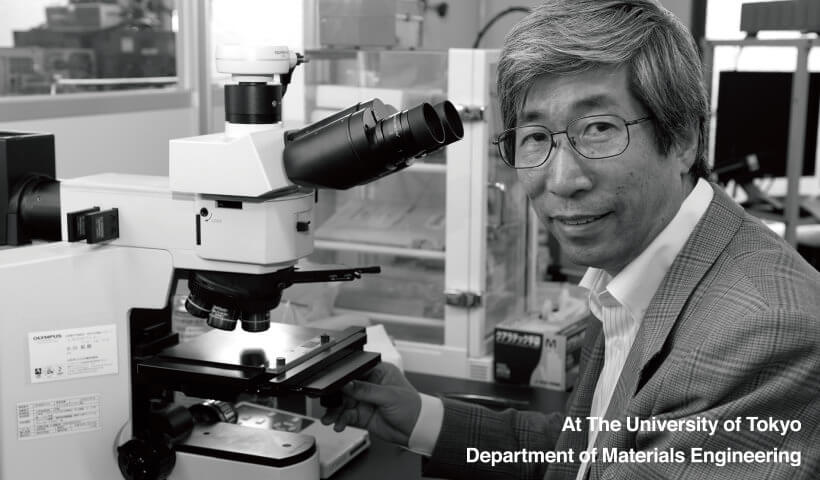 Dr. Kentaro Asakura, Engineering